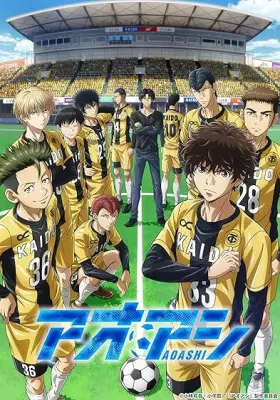 Aoashi - Web Serie complete free on Castle