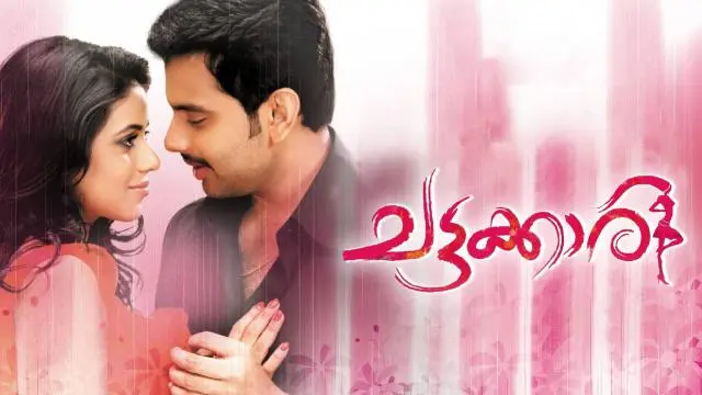 Movie Poster: Chattakkari