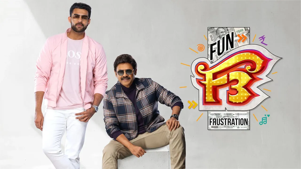 Movie Poster: F3: Fun and Frustration