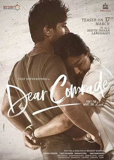 Movie Poster: Dear Comrade