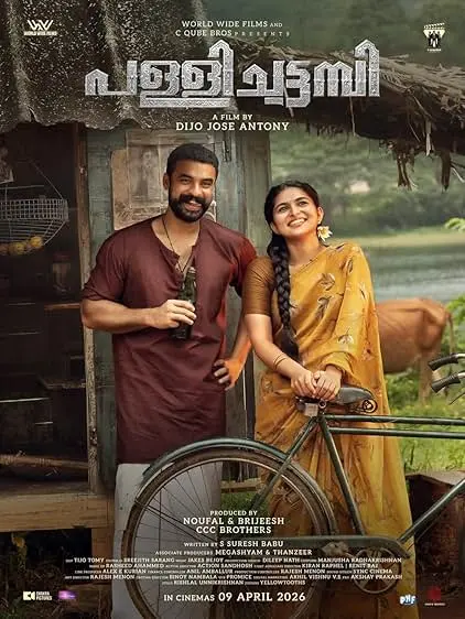 Movie Poster: Pallichattambi