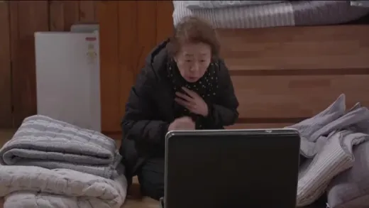 E45.Episode #1.45