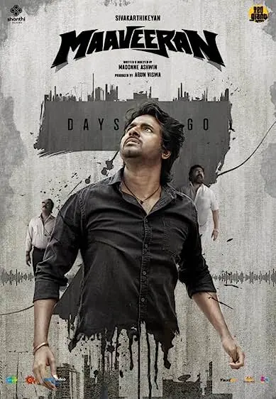 Movie Poster: Maaveeran