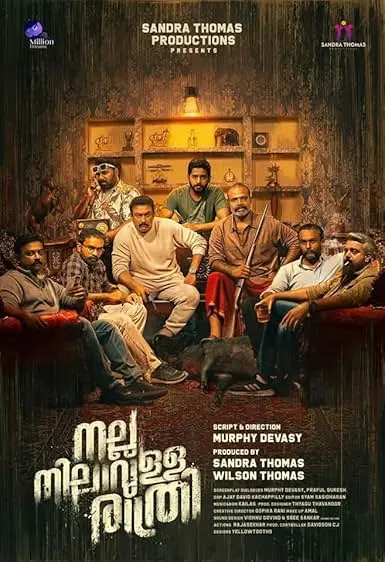 Movie Poster: Nalla Nilavulla Rathri