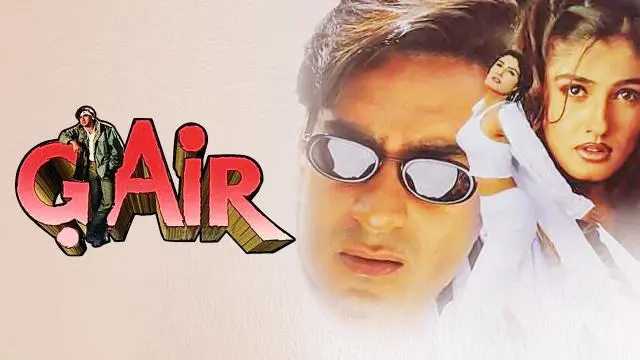 Movie Poster: Gair