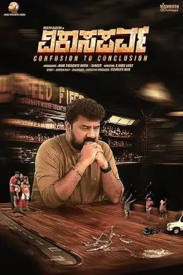 Vikaasaparva