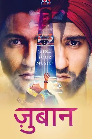 Zubaan