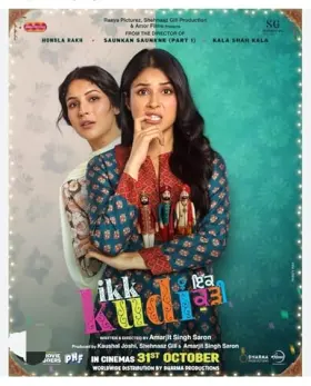 Ikk Kudi - Movie free on Castle