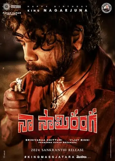 Movie Poster: Naa Saami Ranga