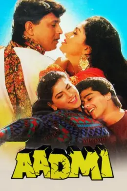 Aadmi