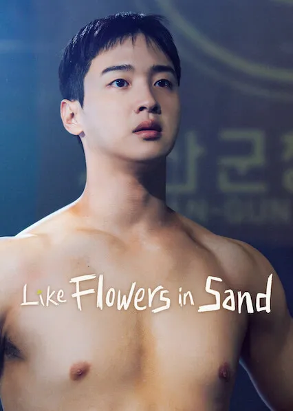 TV series poster: Like Flowers in Sand