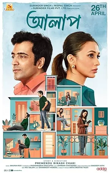Movie Poster: Alaap