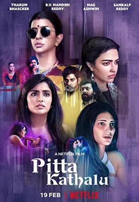 Pitta Kathalu – Season 01 - Movie free on Castle