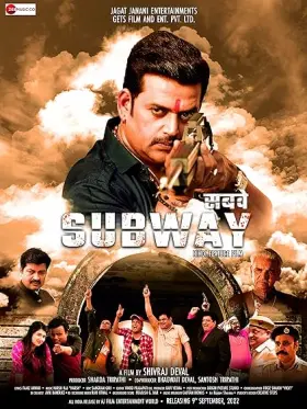 Subway - Movie free on Castle
