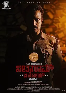 Seetharaam Benoy Case Number Eighteen - Movie free on Castle