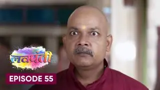Episode 55