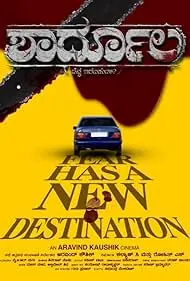 Shardula - Movie free on Castle