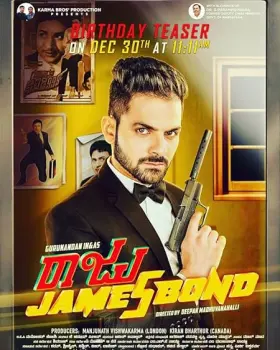 Raju James Bond - Movie free on Castle