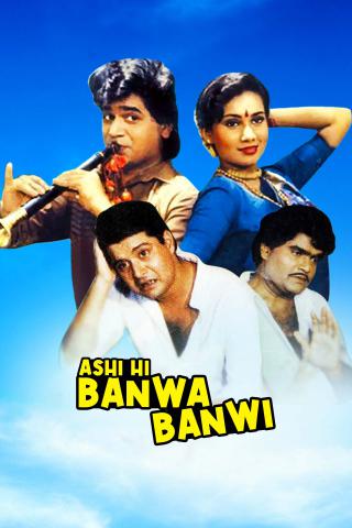 Ashi Hi Banwa Banwi