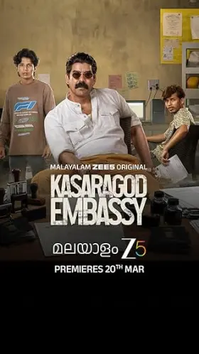Kasargod Embassy - Web Serie complete free on Castle
