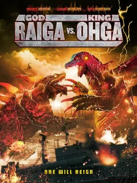 God Raiga vs King Ohga - Movie free on Castle