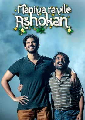 Maniyarayile Ashokan - Movie free on Castle