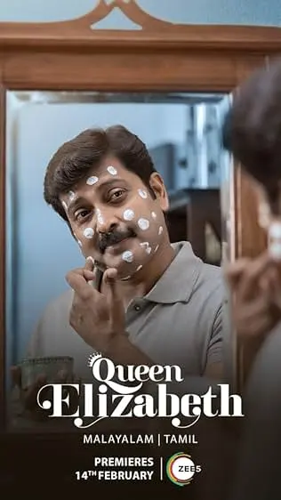 Movie Poster: Queen Elizabeth
