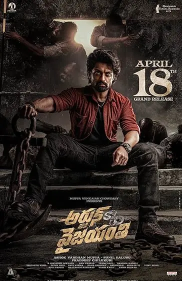 Movie Poster: Arjun S/O Vyjayanthi