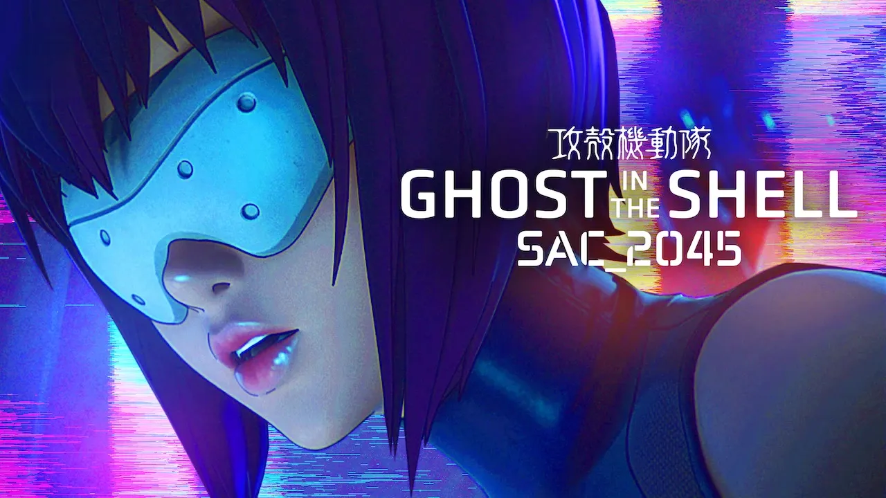 Movie Poster: Ghost in the Shell: SAC_2045