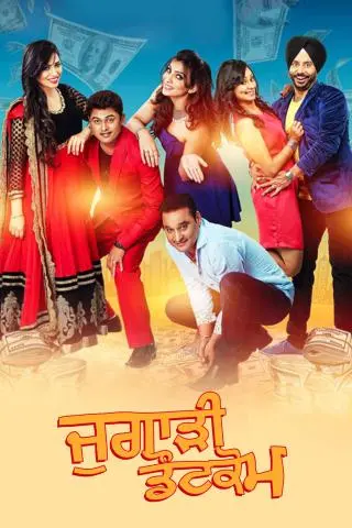 Movie Poster: Jugaadi Dot Com