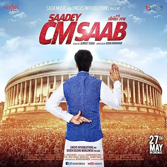 Movie Poster: Saadey CM Saab