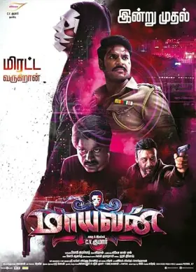 Maayavan - Movie free on Castle