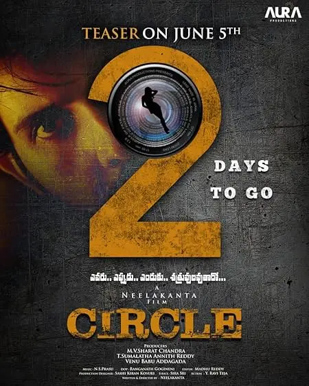 Movie Poster: Circle