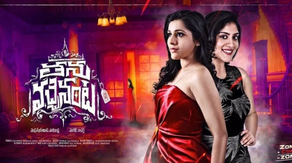 Movie Poster: Thanu Vachenanta