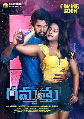 Gammathu - Movie free on Castle