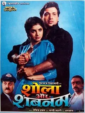 Shola Aur Shabnam - Movie free on Castle