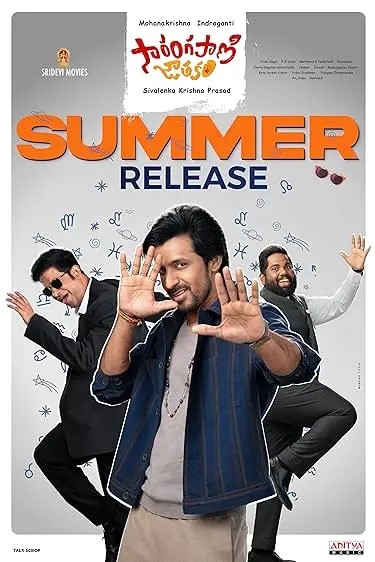 Movie Poster: Sarangapani Jathakam