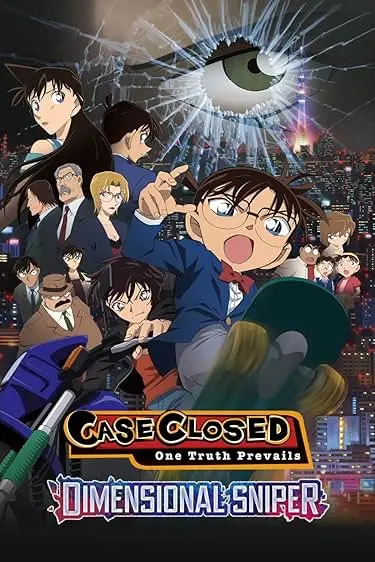 Movie Poster: Detective Conan: The Sniper from Another Dimension