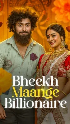 Bheekh Maange Billionaire