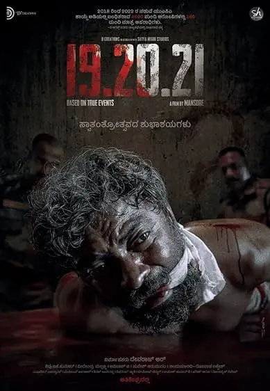 Movie Poster: 19.20.21