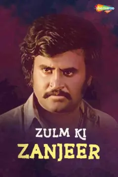 Zulm Ki Zanjeer