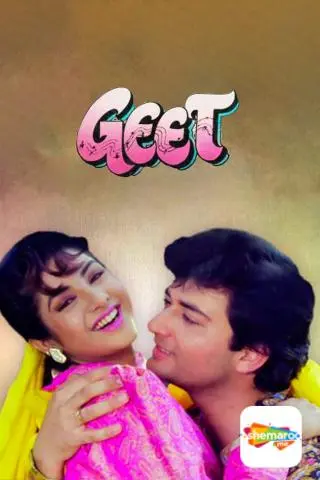 Movie Poster: Geet