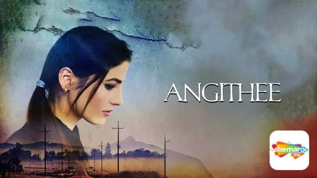 Movie Poster: Angithee