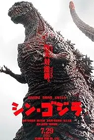 Shin Godzilla - Movie free on Castle