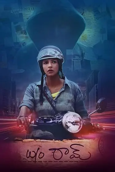 Movie Poster: W/O Ram