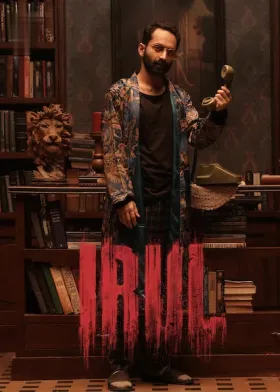 Irul - Movie free on Castle
