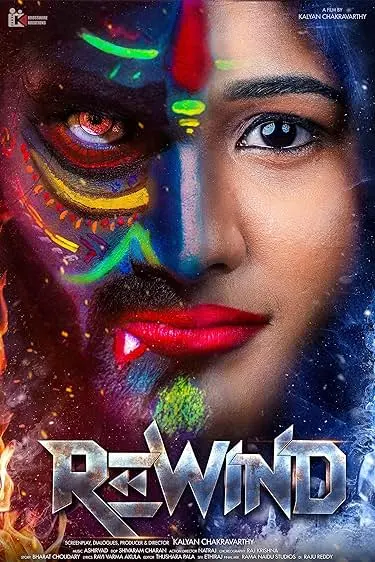 Movie Poster: Rewind