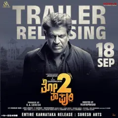 Thothapuri : Chapter 2