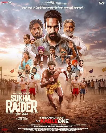 TV series poster: Sukha Raider