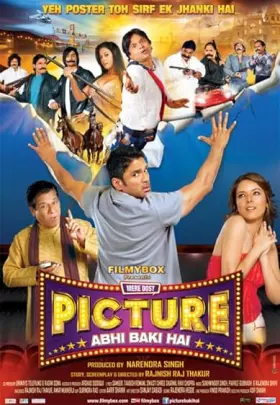 Mere Dost Picture Abhi Baaki Hai - Movie free on Castle